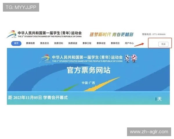 足球电子门票系统是否提高了购票效率并降低黄牛倒票的潜在风险